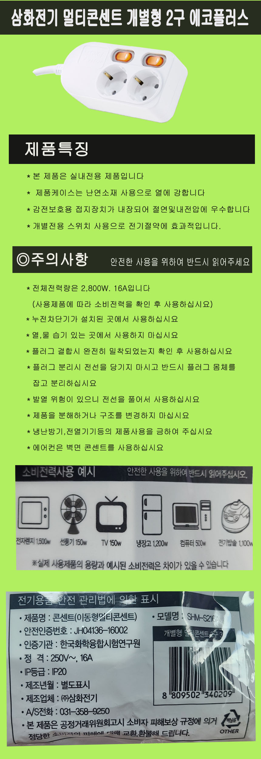 상품 상세 이미지
